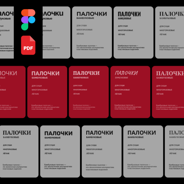 Шрифтовые пары - универсальная коллекция