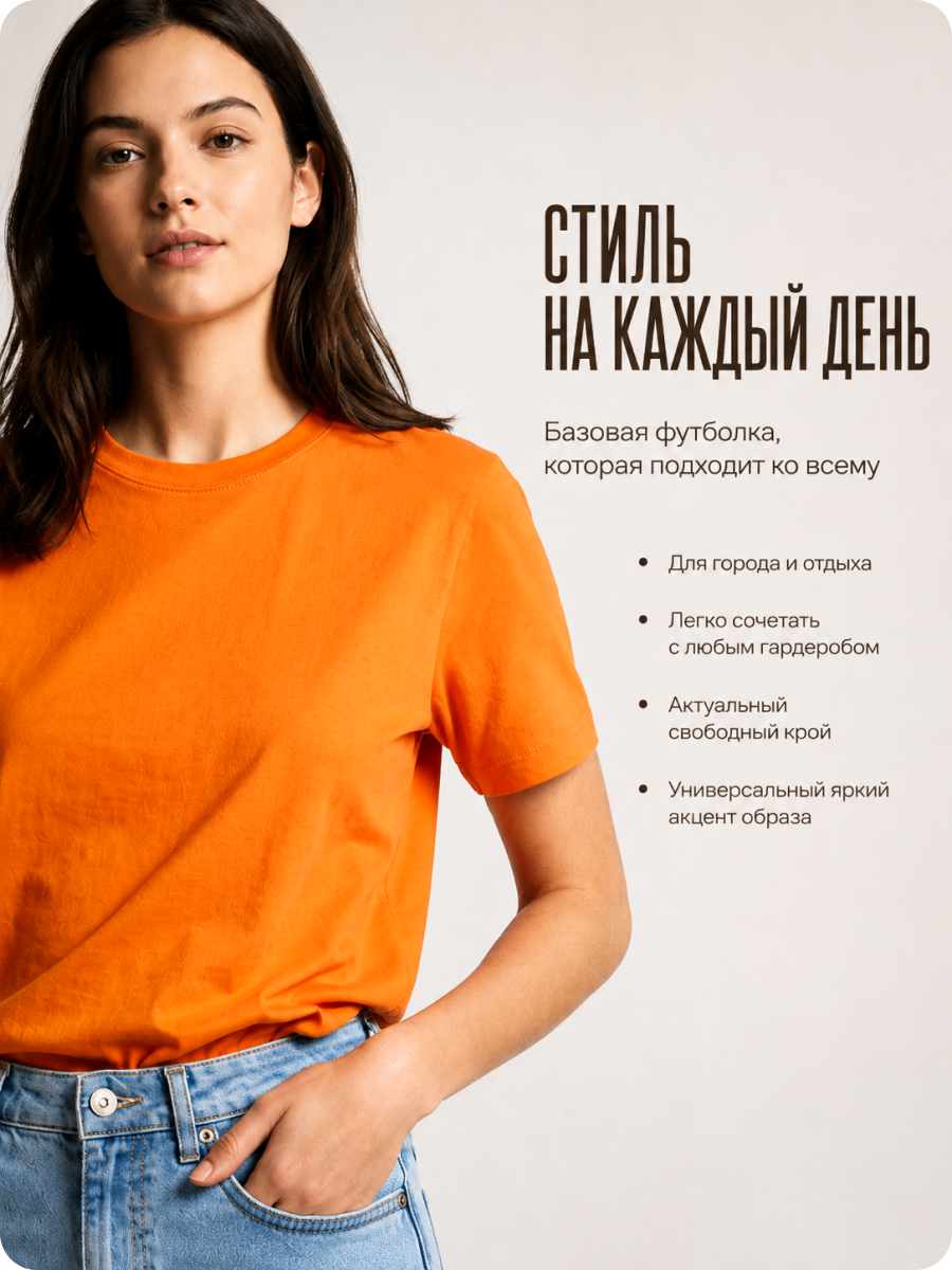 Воронка футболка 3