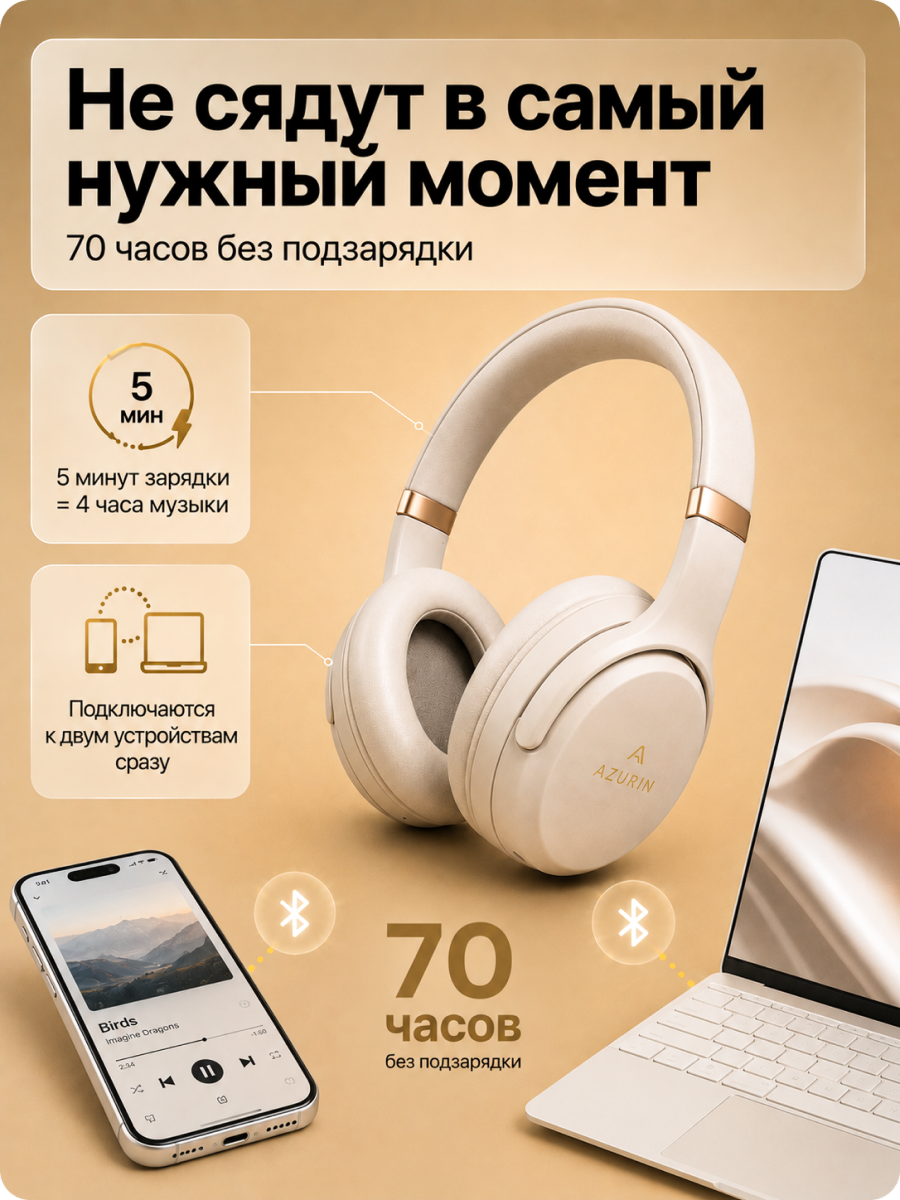 Воронка наушники 4