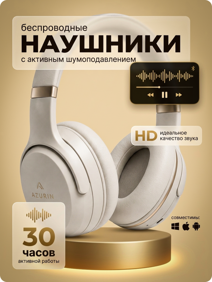 Воронка наушники 1