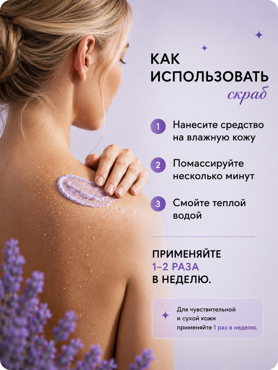Воронка скраб 5